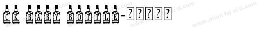 CK Baby Bottle字体转换